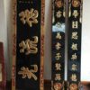 Hoành Phi Câu Đối 01