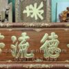 Hoành Phi Câu Đối 01