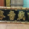 Hoành Phi Câu Đối 01