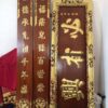 Hoành Phi Câu Đối 07