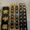 Hoành Phi Câu Đối 06