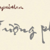Mã sản phẩm: TTCT1905 3 tuong phat banner tuong phat
